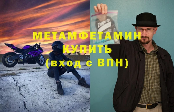 мефедрон мука Верея