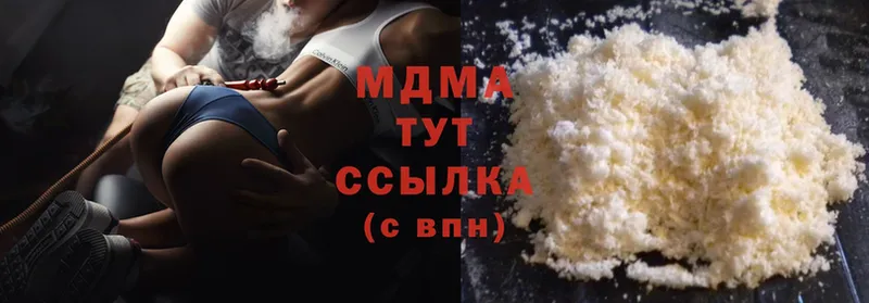 MDMA Molly  Верхний Уфалей 